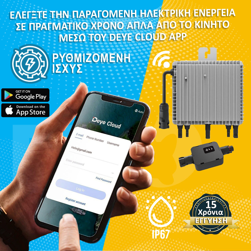 800W Deye SUN-M80G3-EU-Q0 Micro Inverter με Ρελέ προστασίας & WiFi