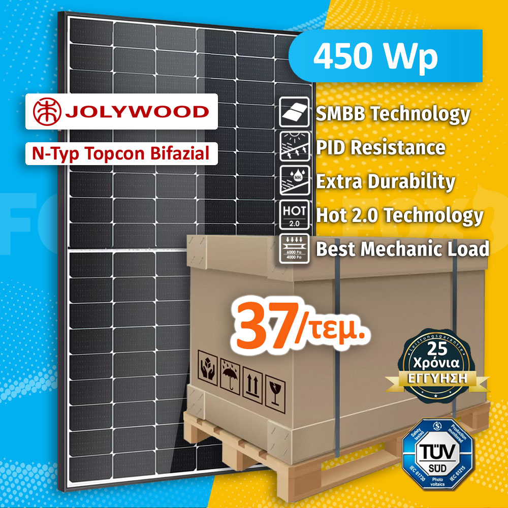 Φωτοβολταϊκό Πάνελ Topcon N-type Bifacial Double Glass fullblack Jolywood Niwa 450Wp, Παλέτα/37τεμ.