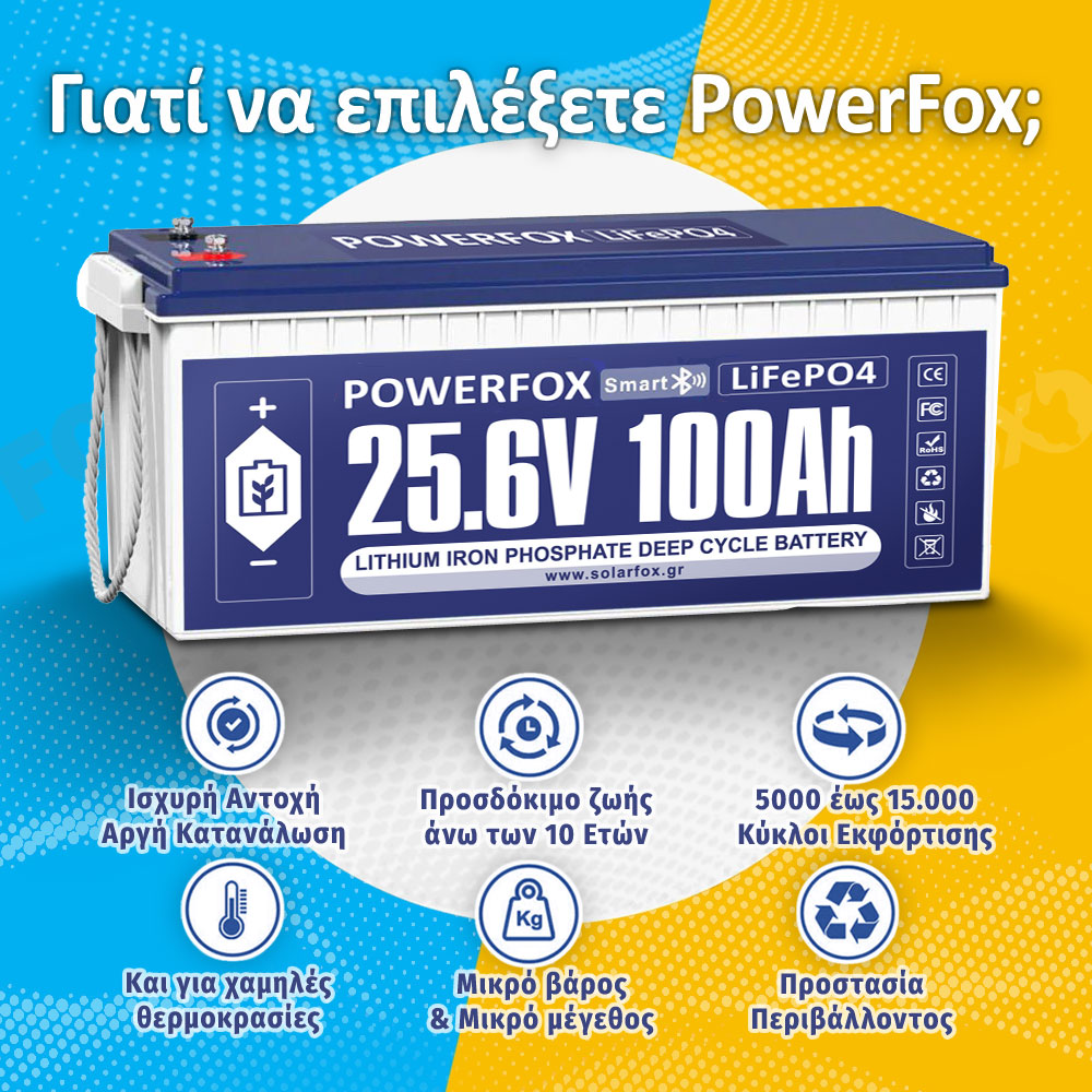 POWERFOX 24V 100Ah με Bluetooth LiFePO4 Μπαταρία για Ναυτιλία, Φωτοβολταικά, Ψάρεμα, Κάμπινγκ