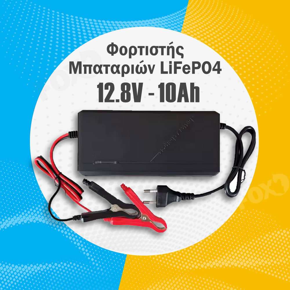 POWERFOX LiFePO4 Batterieladegerät 12V 10Ah