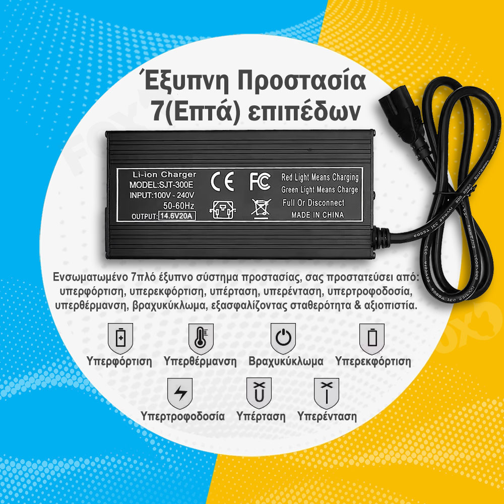 POWERFOX Φορτιστής μπαταρίας LiFePO4 12V 20Ah Καλώδιο σύνδεσης με Ακροδέκτες χαλκού Φ8