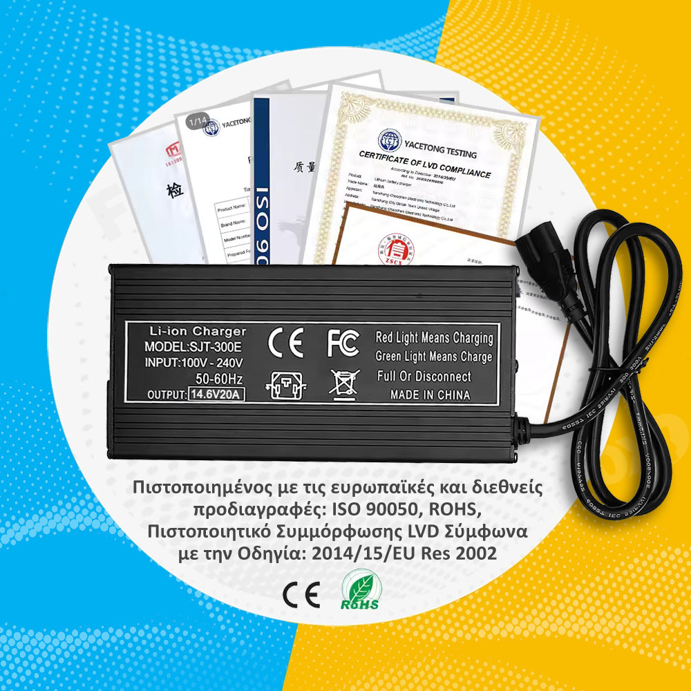 POWERFOX Φορτιστής μπαταρίας LiFePO4 12V 20Ah Καλώδιο σύνδεσης με Ακροδέκτες χαλκού Φ8