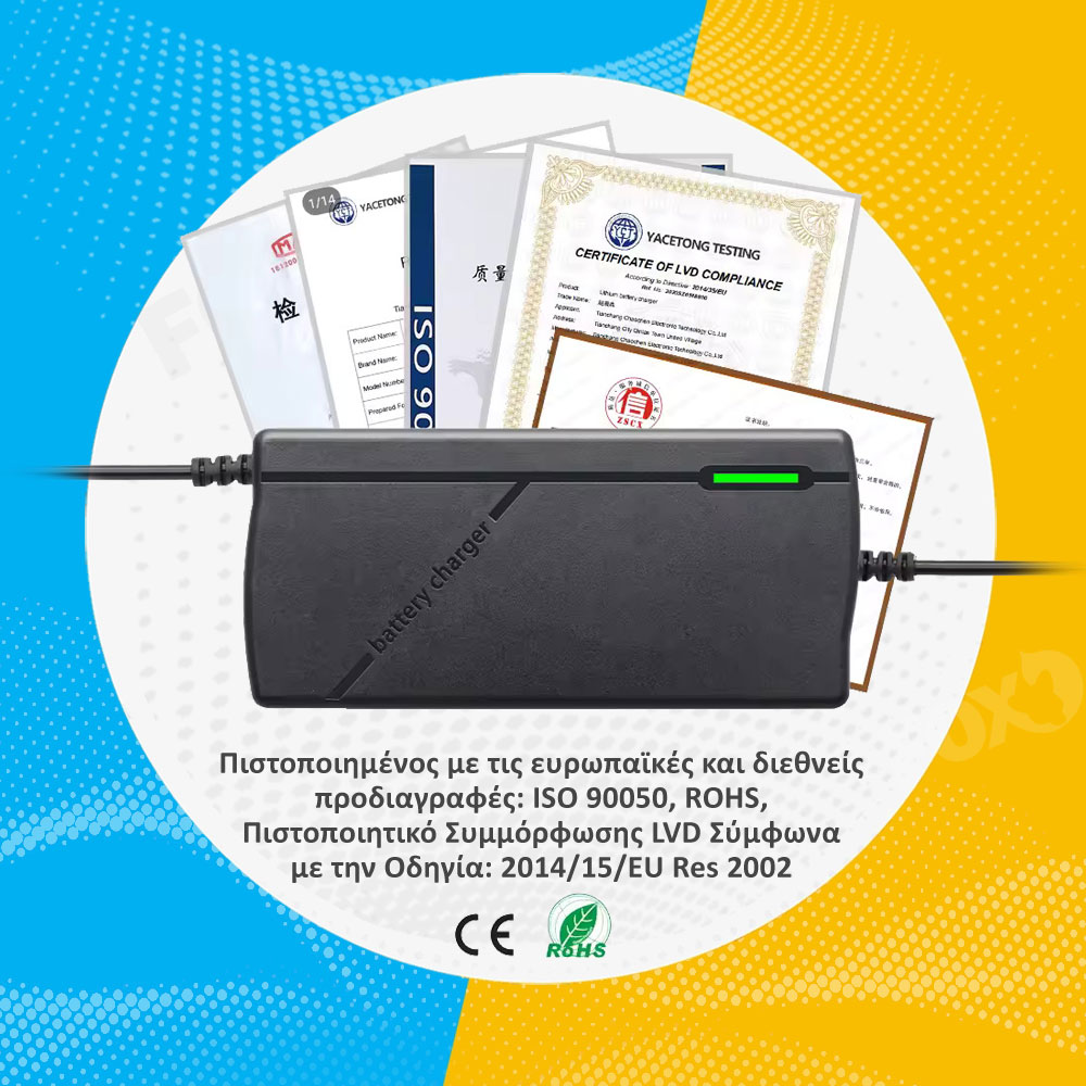 Φορτιστής μπαταρίας LiFePO4 24V 10Ah
