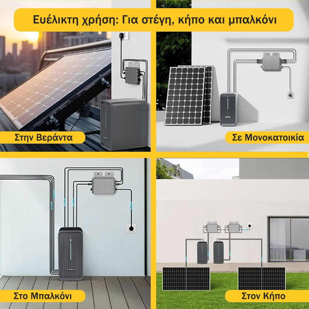 MARSTEK SATURN-C B2500 Μπαταρία για Φωτοβολταικά Μπαλκονιού με Σύστημα διαχείρισης ενέργειας Νέα έκδοση 2025