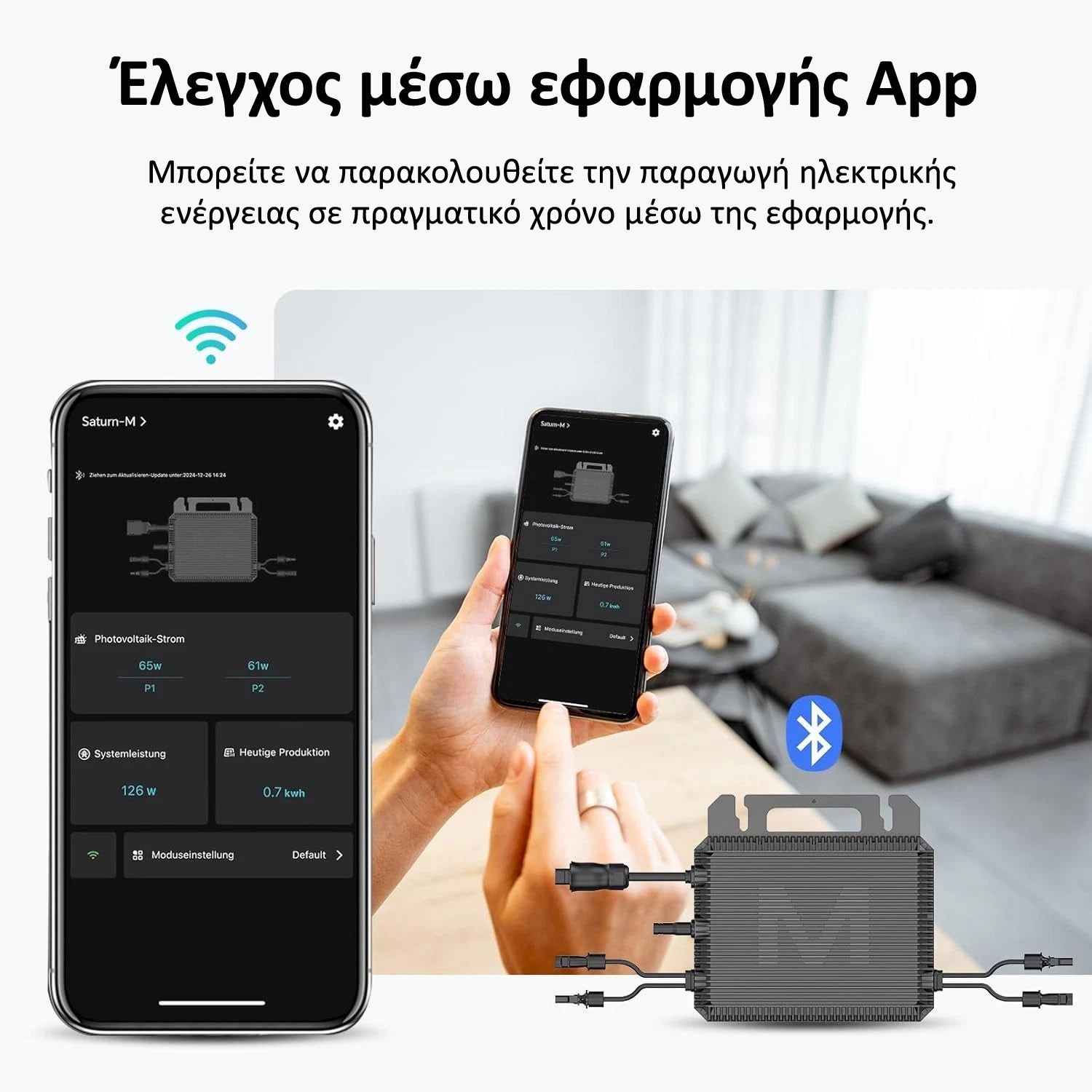 800 Watt MARSTEK SATURN-M800 Τρίτης Γενιάς Micro Inverter με Ρελέ προστασίας & WiFi+WiFi +AC Καλώδιο Σύνδεσης Schuko