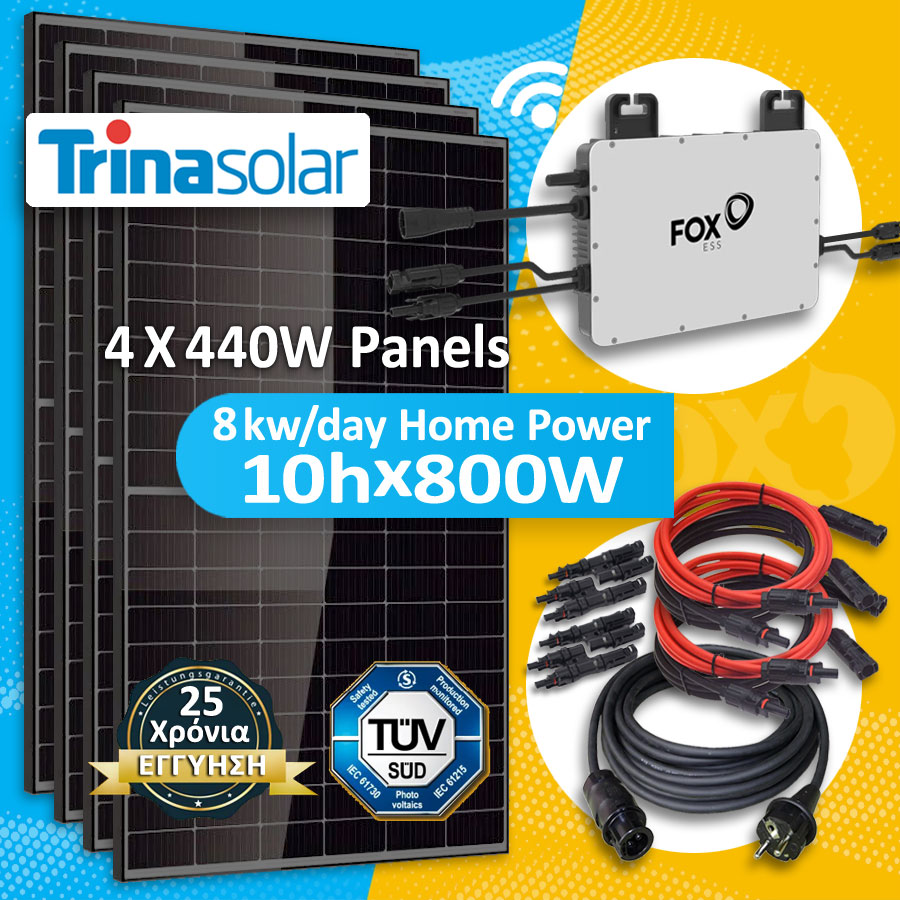 E-SOLAR Ειδικό Αυτόνομο Φωτοβολταϊκό Μπαλκονιού Πλήρες Σετ FoxEss 800W, 4X440w, 10kw/24hη