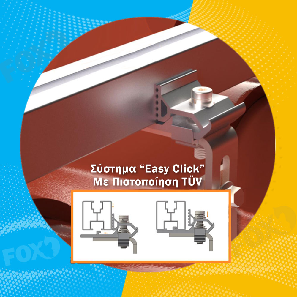 SolarFox Βάση Κεραμοσκεπής Σετ για 4 φωτοβολταϊκά Πάνελ πλάτους έως 115cm