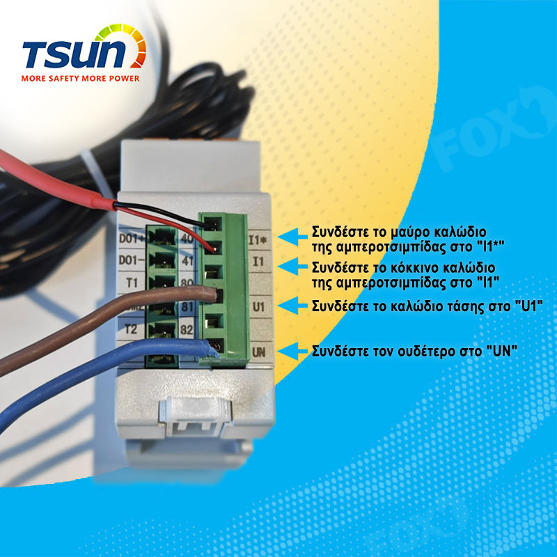 Tsun Smart Meter Talent-MG3-MS Μετρητής Ενέργειας Ράγας / Για τους μετατροπείς με Serial Number (R)
