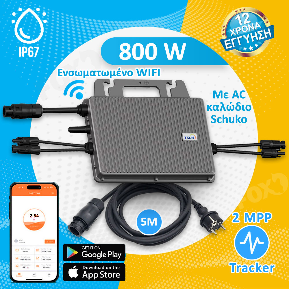800 Watt TSUN TSOL-MS800 Balcony Νέας Γενιάς Micro Inverter με Ρελέ προστασίας & WiFi + AC Καλώδιο Σύνδεσης Schuko