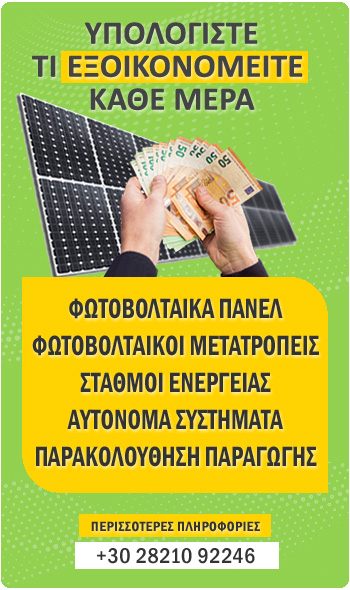 CALCULATE WHAT MONEY YOUR SAVE EVERY DAY