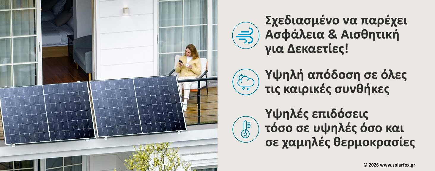 Φωτοβολταϊκό Πρίζας, Φωτοβολταϊκό Μπαλκονιού