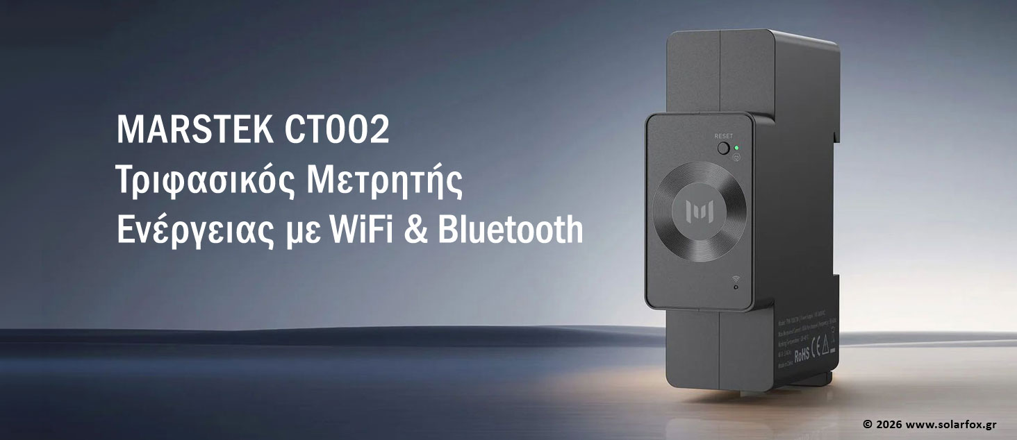 Marstek CT002 Smart Meter / Τριφασικός Μετρητής Ενέργειας