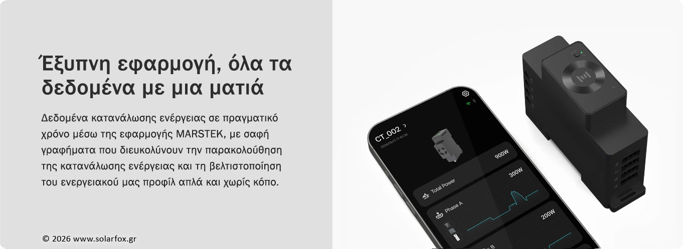 Marstek CT002 Smart Meter / Τριφασικός Μετρητής Ενέργειας