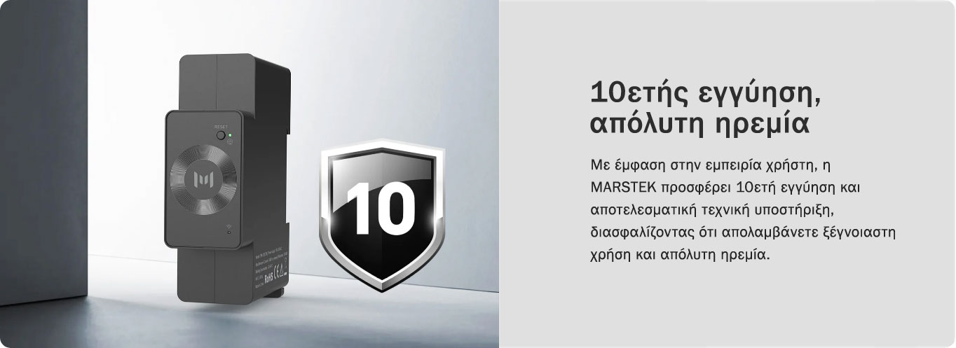Marstek CT002 Smart Meter / Τριφασικός Μετρητής Ενέργειας