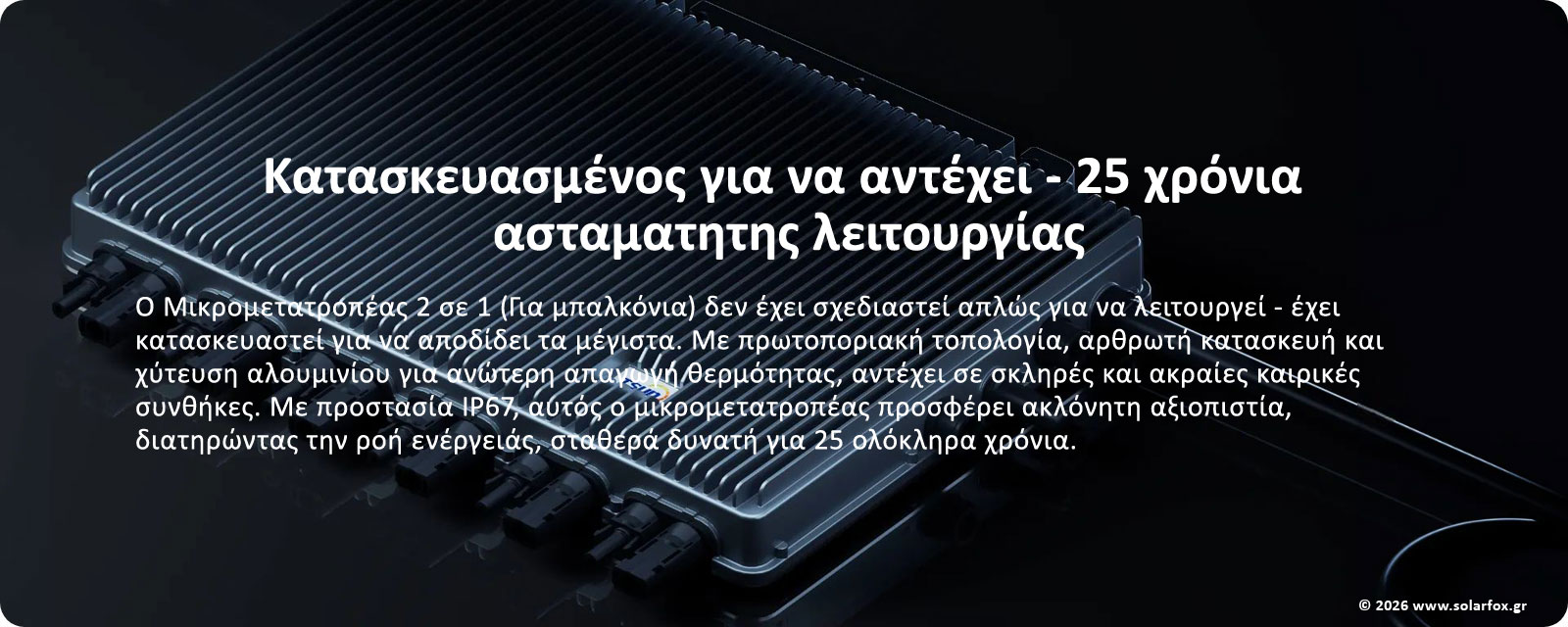 Τρίτης Γενιάς Micro Inverter TSUN Balcony MX800Lite