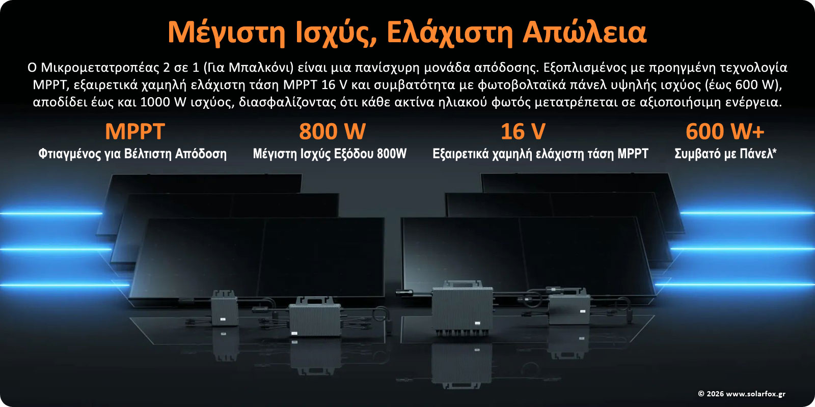 Τρίτης Γενιάς Micro Inverter TSUN Balcony MX800Lite
